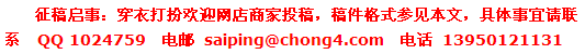 征稿启事