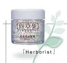 22款眼霜使用心得