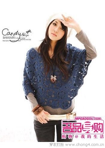 今年针织<em>开衫</em>的流行细节 - 职场80后 - 闻博识女