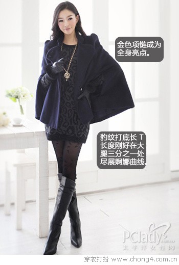 80后轻熟女OL装扮