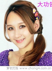 简单清新侧编发