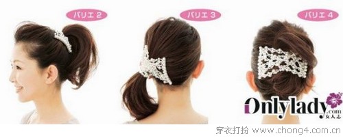 美发小工具帮你玩转潮流发型