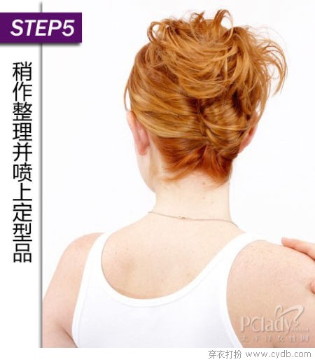 法式盘发DIY教程