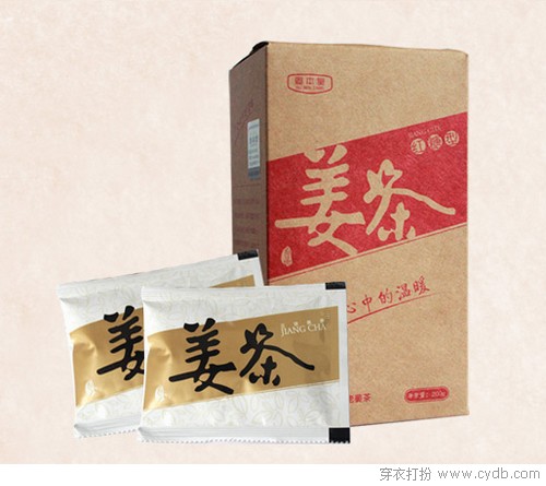 预防冻疮小妙招