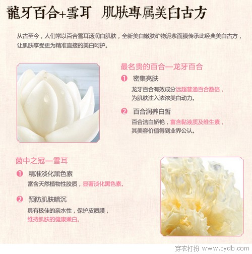 我是面膜控
