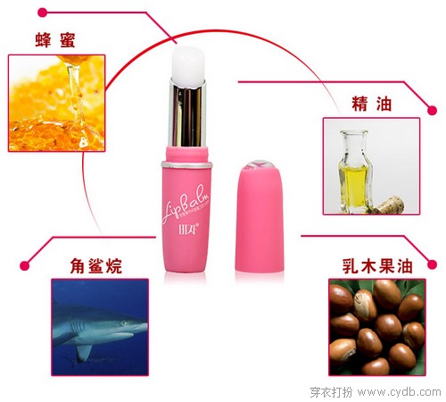 唇膏，干燥必備一號