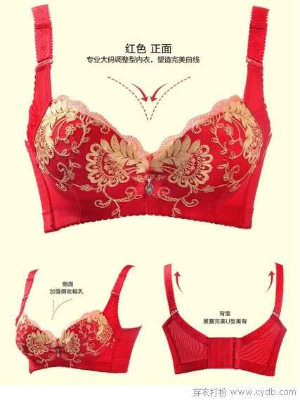 红色内衣辟邪吗_辟邪符咒图片