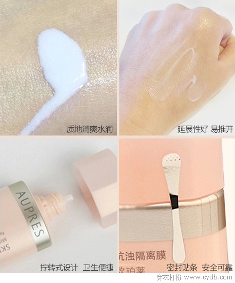 品牌防晒 值得信赖