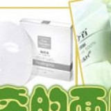 买什么面膜好