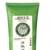 五款超级实惠的国产护肤品