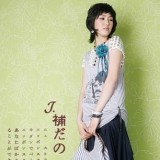 秋季日式搭配