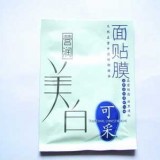 平价面膜推荐