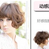 高好感度俏丽短发