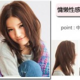 圆脸女生看过来 最佳瘦脸发型推荐