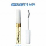 和假睫毛说再见 高效睫毛增长液推荐