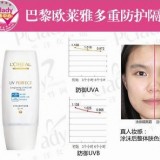 隔离霜评测推荐