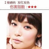 严防秋老虎 快速修复晒后肌肤