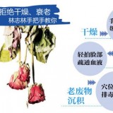 志林姐教你脸部按摩手法