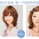 短发编发变身知性美女