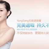 2012秋冬彩妆新趋势