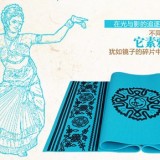 用瑜珈打造一个最棒的身心吧
