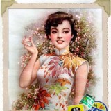 那些年的经典国货护肤品