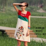 我就是我 是颜色不一样的烟火