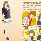 衣风格解析 你系哪的女孩（六）
