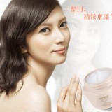秋季美容看过来