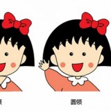 拯救入冬小圆脸