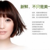 做水嫩白皙净美人的十大关键词