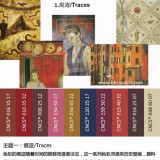 2013秋冬女装色彩趋势（上）