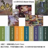2013秋冬女装色彩趋势（下）