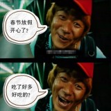 每逢佳节胖三斤 节后显瘦新造型