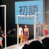 时装秀“淘品牌”风格品鉴