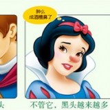 不让鼻子出“风头”