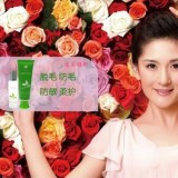 天气热了 不要再毛手毛脚了