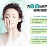 水嫩白皙不一斑