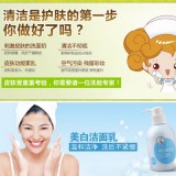 百战不殆美白计