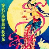 金秋祝福 满载而归