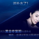 要水嫩细腻，不要油光粗粝