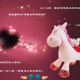 情人节里闹元宵礼物要双份！
