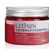 睡眠面膜，干燥必备五号
