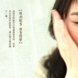 现在开始素颜
