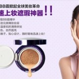变身裸妆女神五步曲