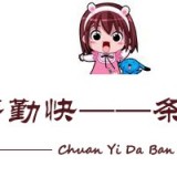 今年线衫很带感 左手勤快右手慵懒